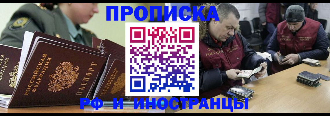 регистрация для школы в Аркадаке